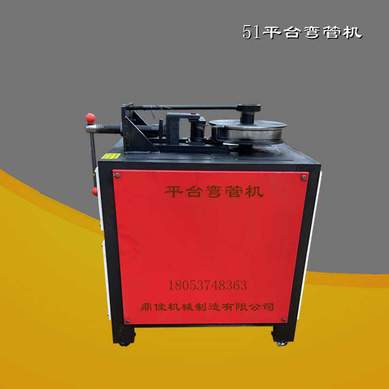 液压平台弯管机 镀锌管弯弧机 方管圆管 U型折弯机,五金/工具,封边机,淘宝优惠券,粉丝福利购,淘宝优惠卷