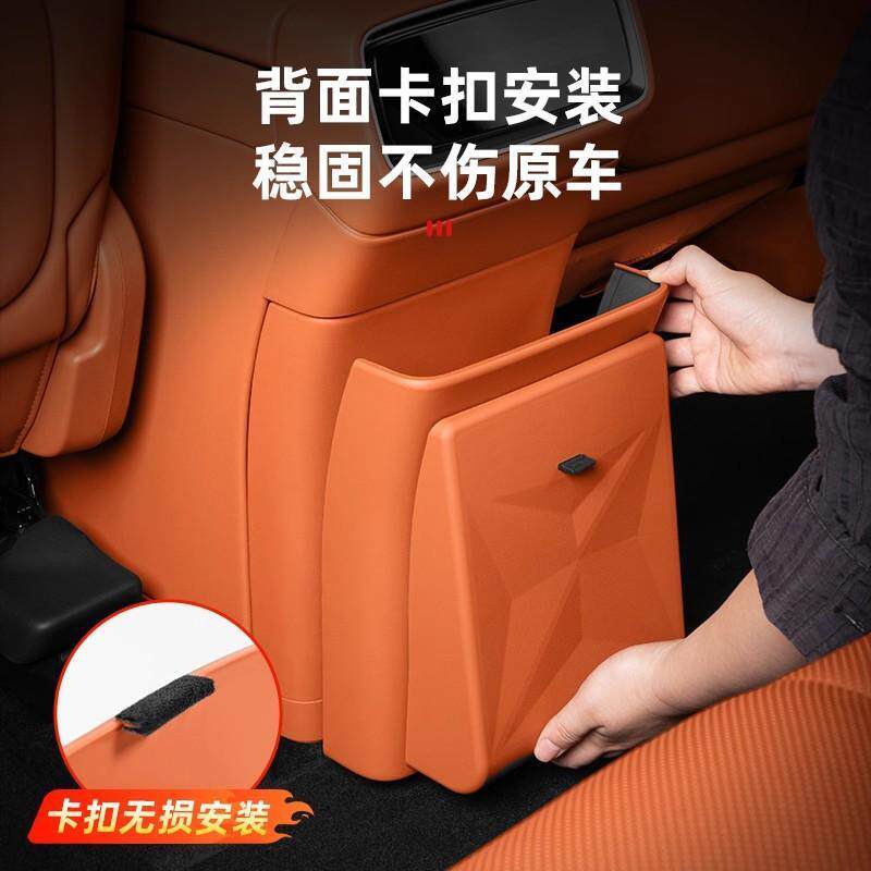 适用2款问界M7冰箱9垃M003圾桶防踢盖M8M磁吸垃圾6袋收袋置物纳车