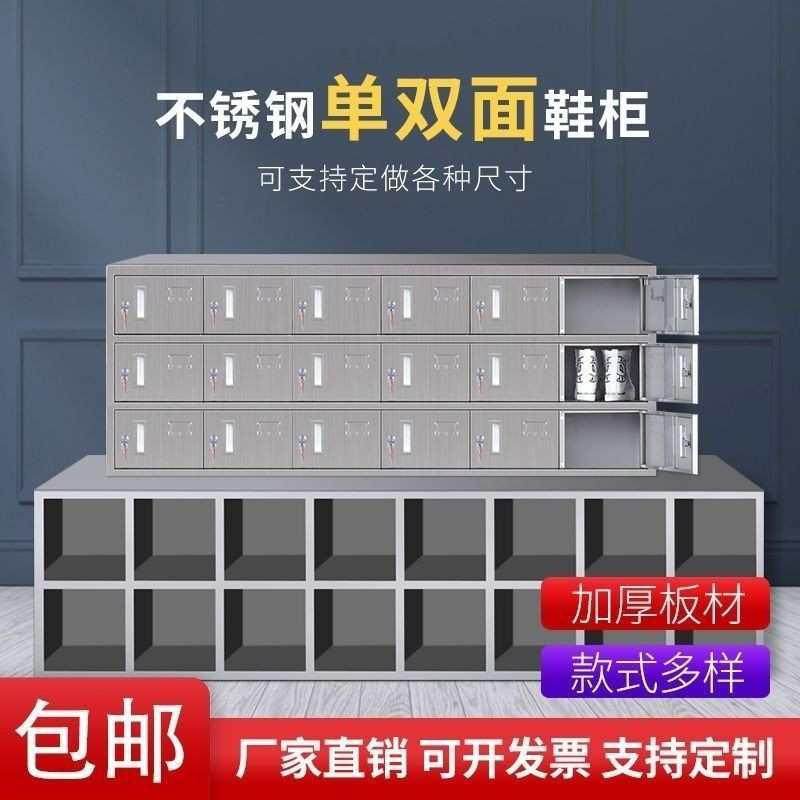 昆明304不锈钢鞋柜无尘净化工厂车间职员换鞋柜员工多层多格鞋柜,商业/办公家具,办公储物柜,淘宝优惠券,粉丝福利购,淘宝优惠卷