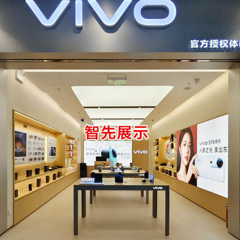 VIVO4.2版体验台展示桌OPPO手机柜台中岛展示台电脑展示柜定制