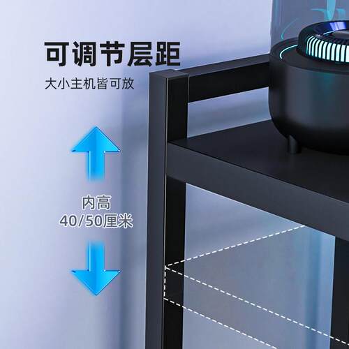 电竞主机机箱底座放电脑主机的托架可移动带滑轮家用桌下多层支架