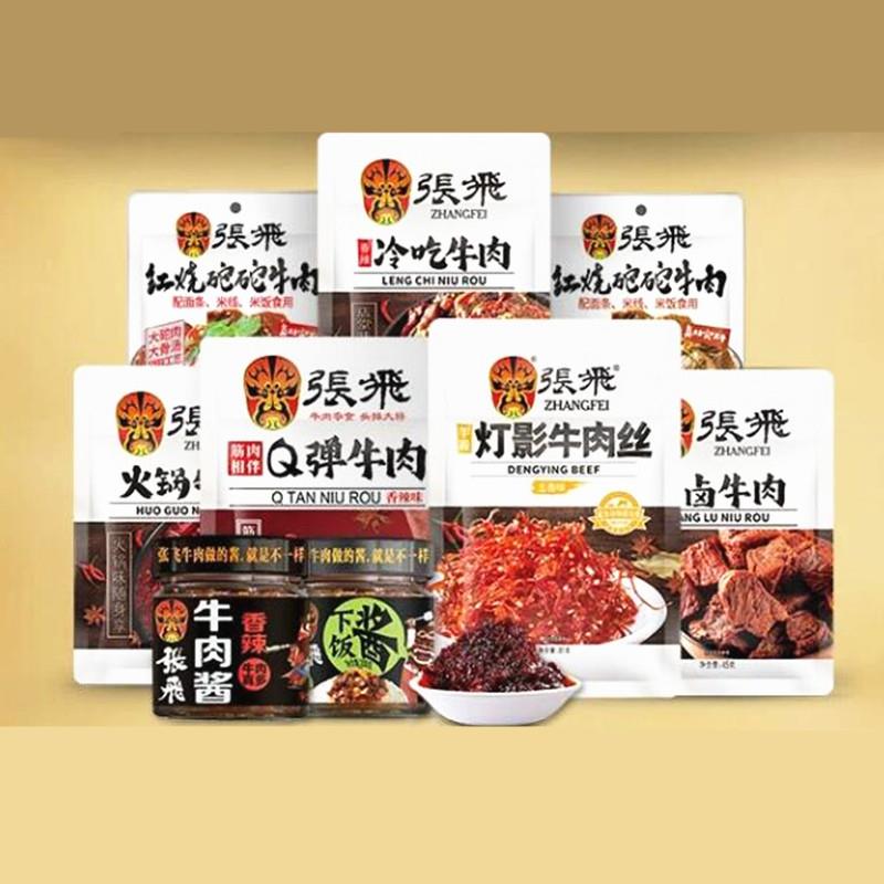 张飞牛肉礼盒1031g新年礼品成都纪念品四川特色牛肉灯影绢全家福