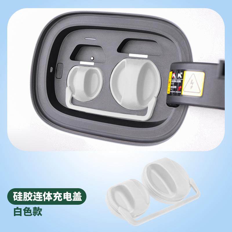 新能源电动汽车快慢充电口保护盖磁吸防水防尘充电枪插口保护罩,汽车用品/电子/清洗/改装,其他内饰/驾乘用品,淘宝优惠券,粉丝福利购,淘宝优惠卷
