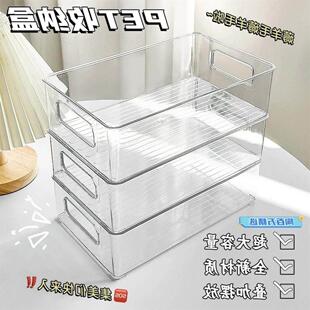 Box Storage Plastic Sundries 收纳 Drawer Container Organizer