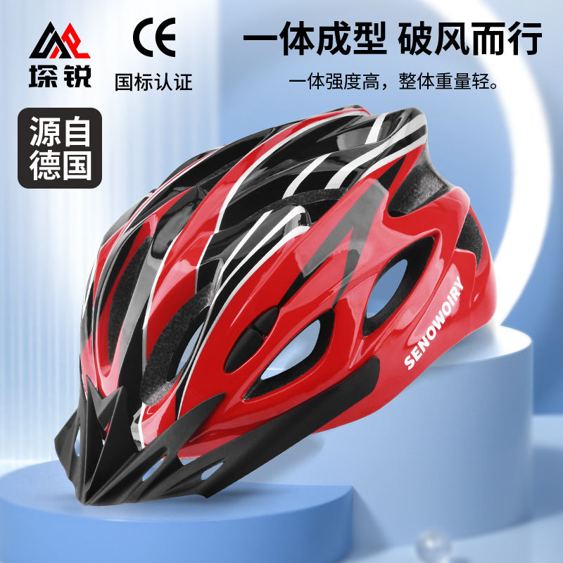 自行车骑行破风头盔山地公路车男女安全帽外卖代驾防护盔单车装备