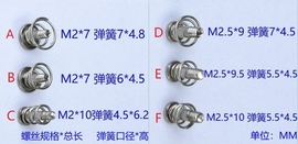 显卡弹簧螺丝 散热器固定 M2*7*10 M2.5*9*9.5*10 M2螺母 M.2固态