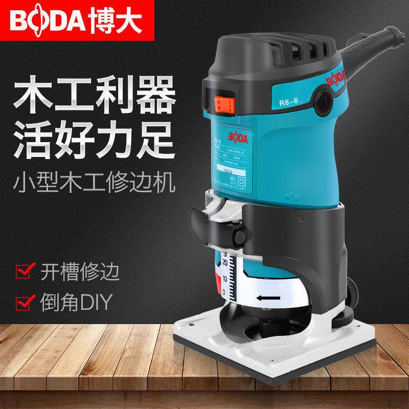 博大修边机铝塑板开槽机多功能工业级木工电动工具小锣机雕刻机