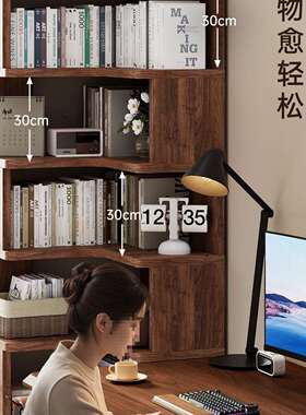 落三梦实木转角书架体EES地置物架层儿童书柜一靠墙客厅多收纳储