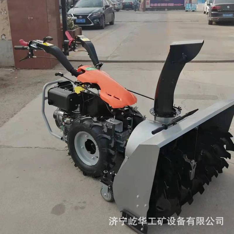 厂家供应手推式单轮双轮抛雪机物业小区道路多功能扬雪机