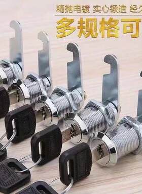 柜门锁更衣柜锁铁皮柜文件柜子锁抽屉锁配电信信箱转舌锁通用型锁