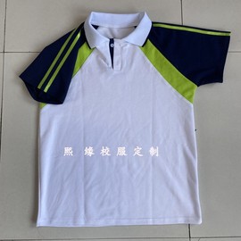 定制夏季校服短袖上衣，绿色拼接白色翻领双荧光，绿条初高中小学生t