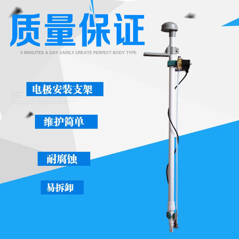 带自动清洗安装支架ph电极安装支架传感器固定支架溶氧/电导