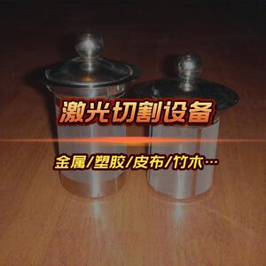 3015激光切割机 不锈钢金属板材光纤激光切割机JQG-3015-1500W