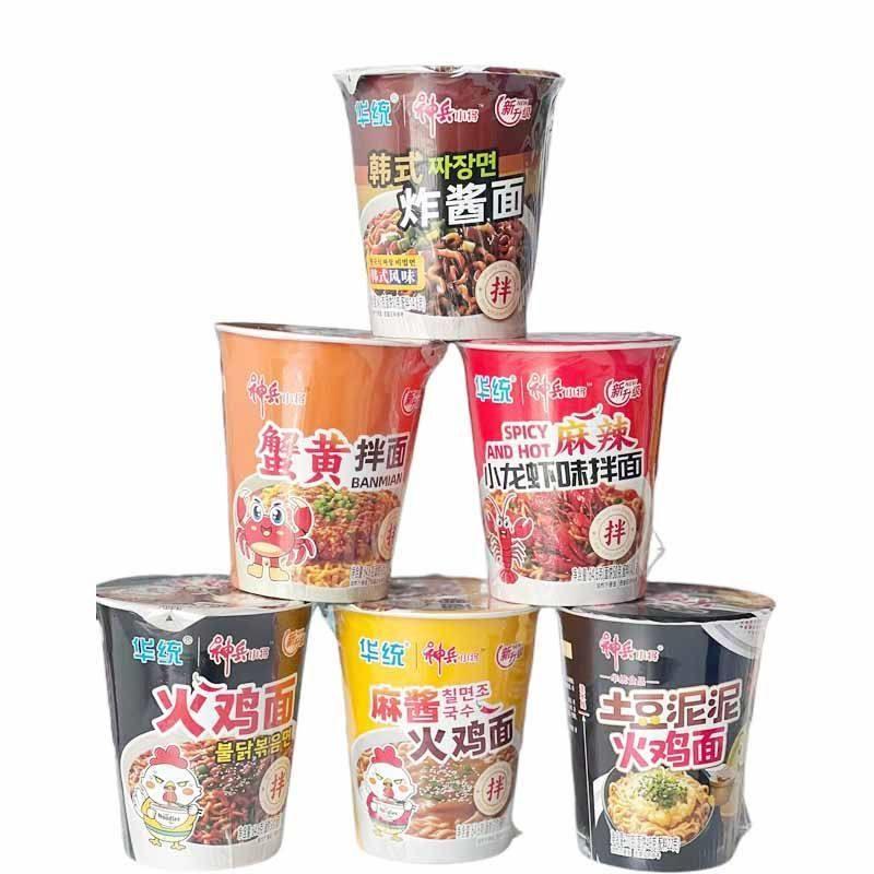 神兵小将小杯面拌面土豆泥火鸡面炸酱面夜宵速食混合装免煮泡面
