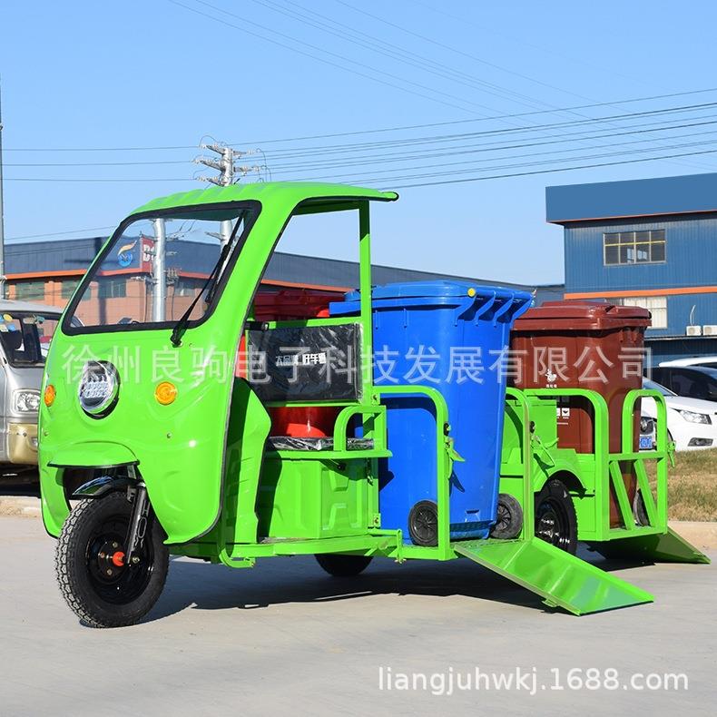 电动平板隔板链条四桶六桶垃圾环卫清运车驳运转运三轮环卫保洁车