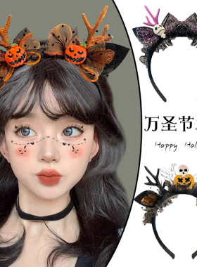 万圣节发箍可爱搞怪幽灵南瓜头箍女巫魔法帽头饰网红拍照发卡发饰