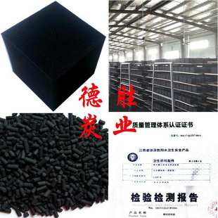 尾气吸附圆柱形活性炭 供应柱状活性炭 水处理用化水净气类原生碳