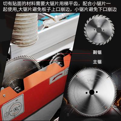 木工台式PCD锯片套装裁锯板锯片硬质合金锯片开料电子精密台锯