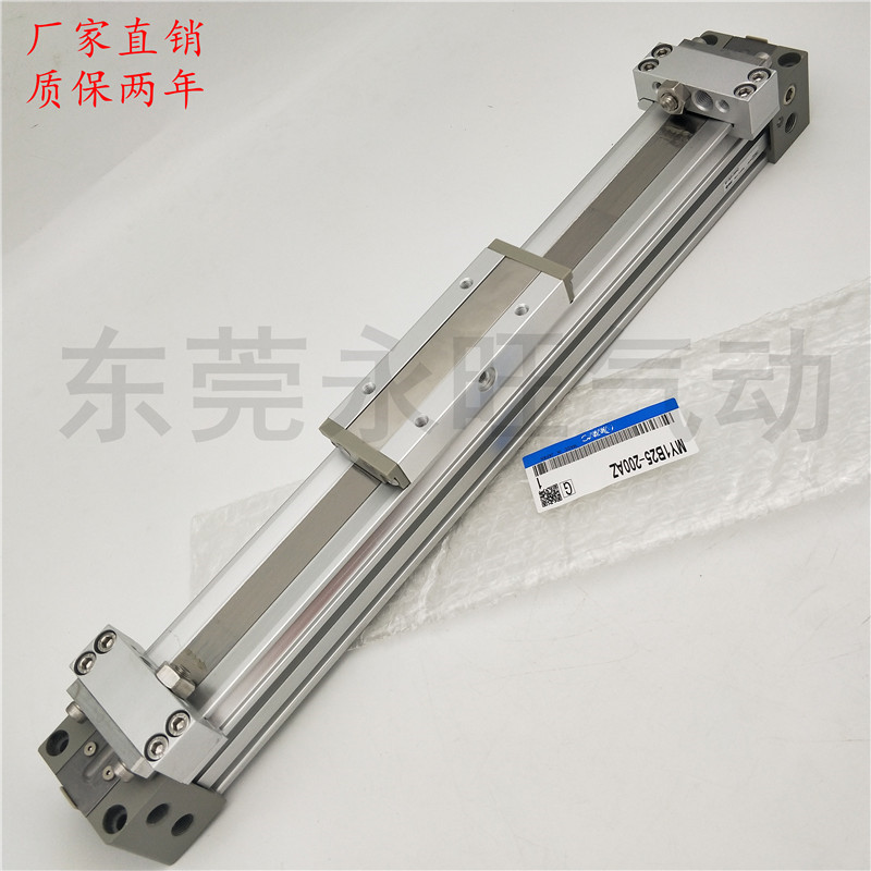 机械接合式无杆气缸MY1B32G MY1B32-100Z/200Z/300Z/AZ/LZ/HZ全新