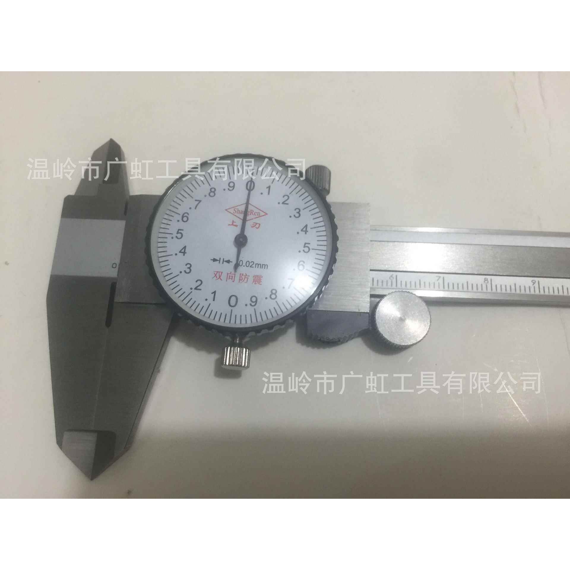 上海上刃双向防震带表游标卡尺0-150/200/300X0.02/0.01mm