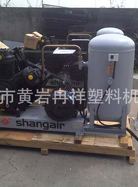 南京尚爱Shangair空压机活塞式打气泵高压空气压缩机储气罐