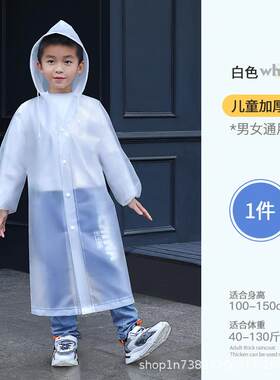 EVA工厂批发代发全身一体雨衣