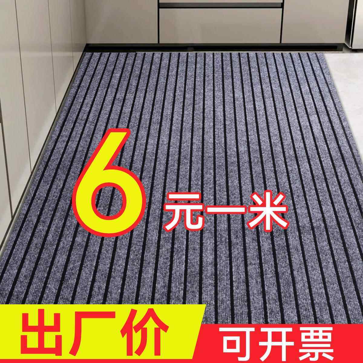 厨房地垫入户门垫防水防滑垫酒店门口脚垫大面积进门地毯商用定制,居家布艺,厨房地垫,淘宝优惠券,粉丝福利购,淘宝优惠卷