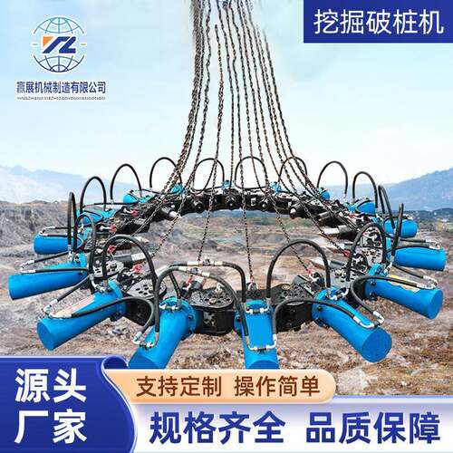 液压破桩机混凝土截桩头机械桥梁房建灌注方圆庄基碎拆挖掘破桩机