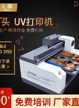 平板uv打印机亚克力PVC名片手机壳水晶标商标签彩绘6050打印刷机