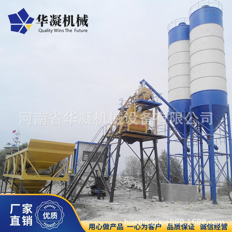 现货时产50方搅拌站厂家1方搅拌站HZS50混凝土搅拌站高效