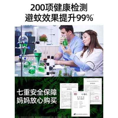 驱蚊神器室内防蚊虫户外蚊香学生宿舍灭蚊子香茅凝胶2024新款1074