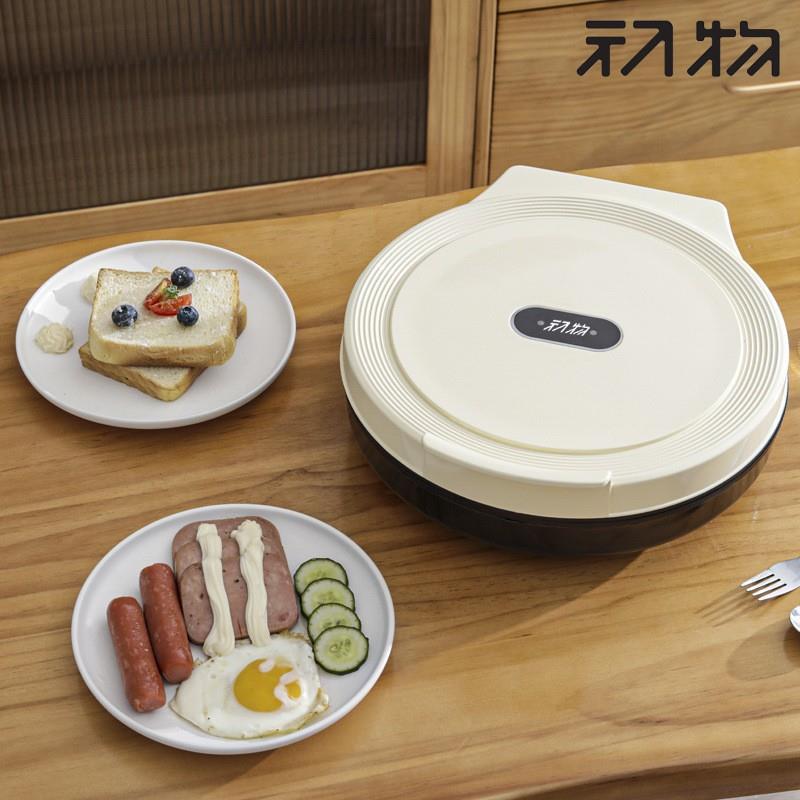 电饼铛加深双面加热煎烤机烙饼锅煎饼锅神器悬浮式煎烤直购