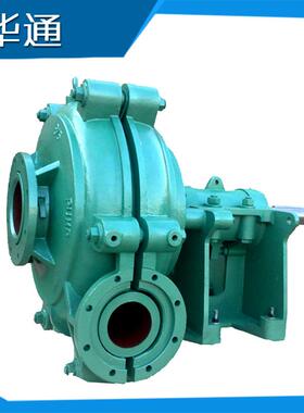 厂家350ZJD-A53耐热渣浆泵铸铁卧式高浓度渣浆泵