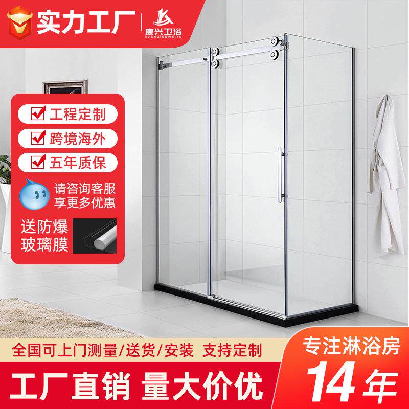 金康兴方型简约欧美风大滑动玻璃淋浴门304不锈钢集成淋浴房极简