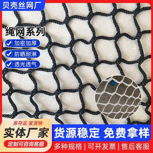 羽毛球网户外运动网子拦网折叠羽毛球网便携式无结网标准网格绳网