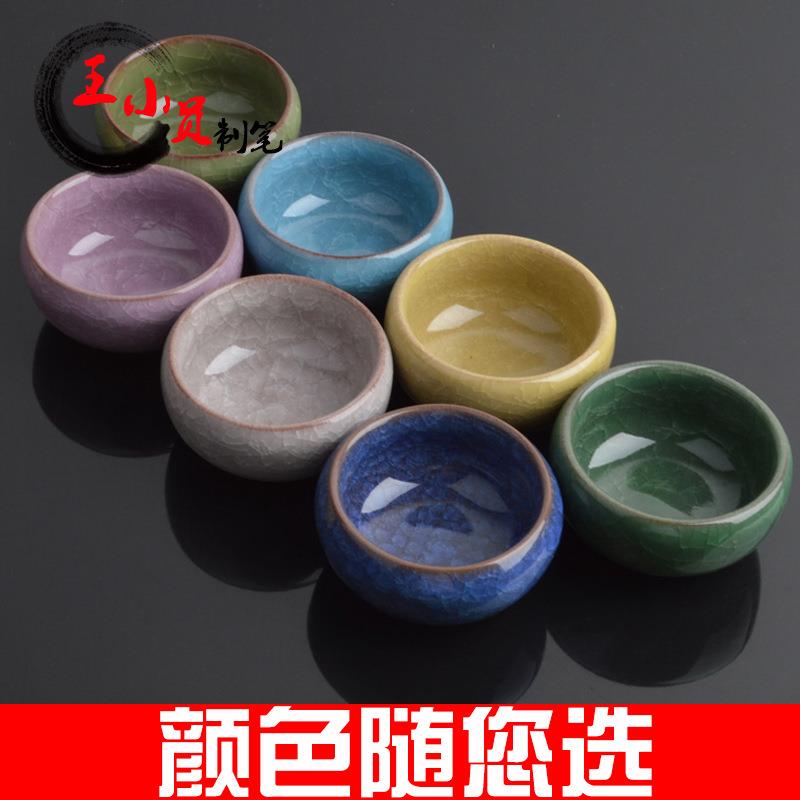 陶瓷冰裂笔洗小水碗笔搁水缸迷你小碗文房四宝套件小笔洗冰裂釉