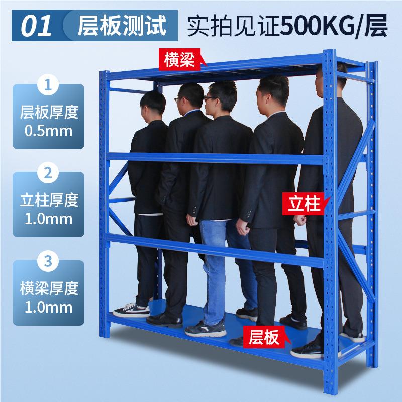 定YOD制仓物储货架重型加厚050KG库组装展示置物架货家用仓货架