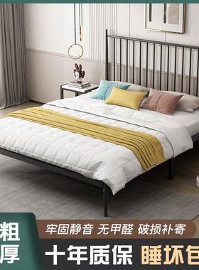 经济型家用铁艺床双人床现代简约排骨架卧室铁床单人床架加粗加厚