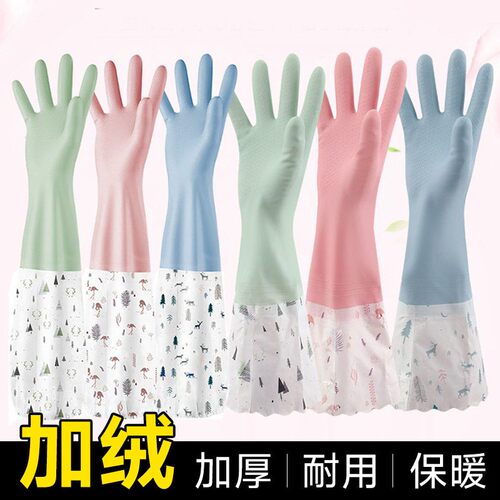 Waterproof Rubber Gloves for Women with Fleece Lining, Winte