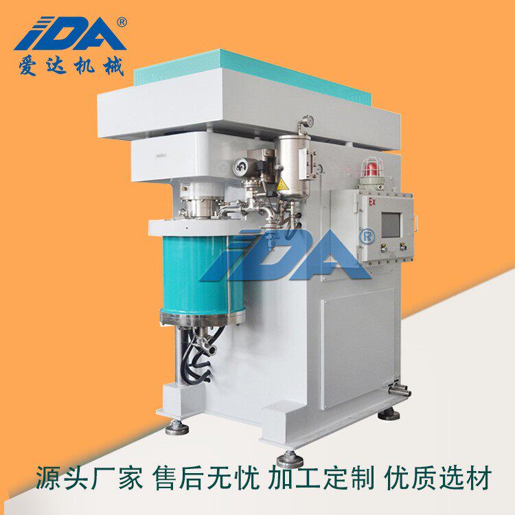 高流量内冷型立式珠磨机亚微米级nm涂料色浆油墨立式双锥形研磨机