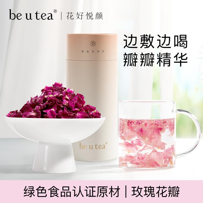 beutea玫瑰花瓣茶平阴无硫薰可食用玫瑰花茶纯花瓣干玫瑰泡水花茶
