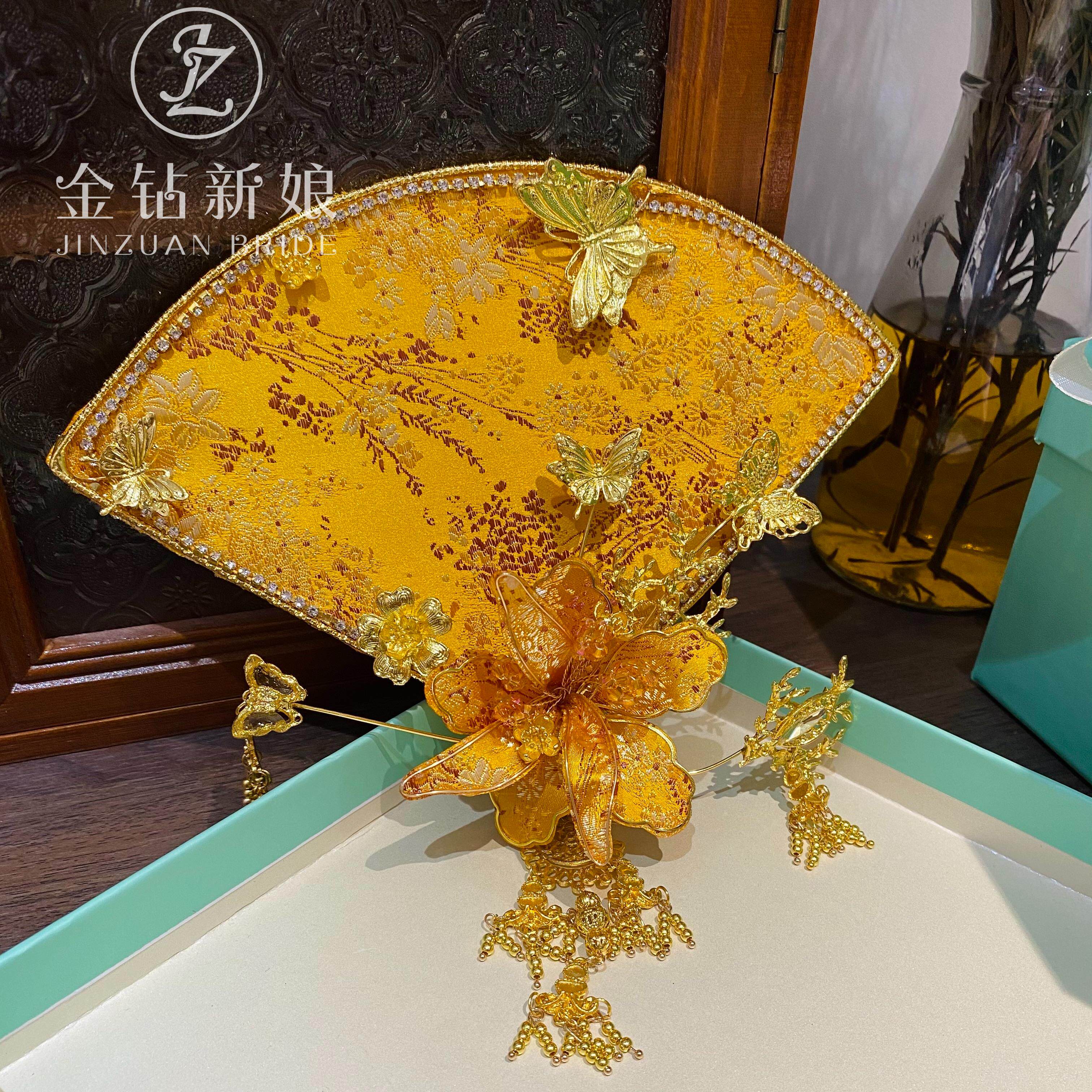 金钻新娘中式婚扇金色蝴蝶工艺扇提花绸团扇新娘秀禾扇流苏手捧扇