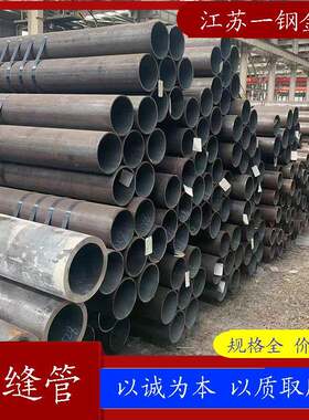 现货低温环境用ASMESA-333Gr6无缝钢管低温管SA-333Gr6无缝钢管