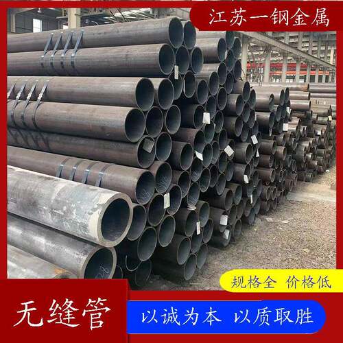 现货低温环境用ASMESA-333Gr6无缝钢管低温管SA-333Gr6无缝钢管