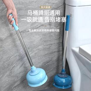 Plunger Toilet Bathroom Drain Unblocker Tool for Clearing Cl