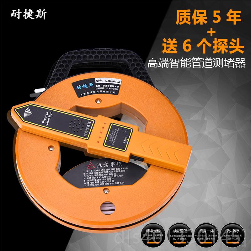 高档耐捷斯测墙堵器电工管道测探器 体探堵测仪电线管排器PVC管探