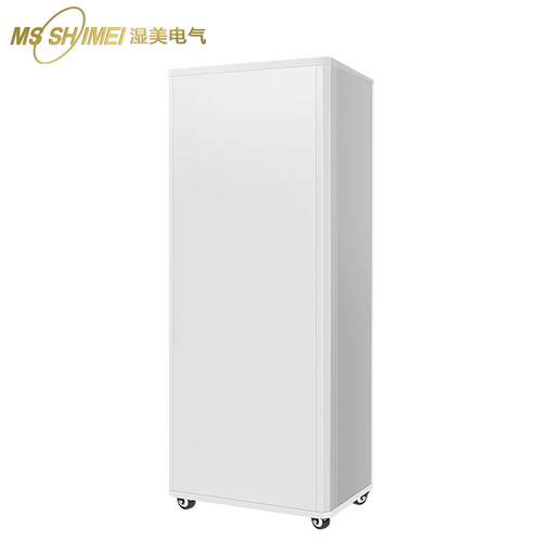 湿美商用工业用除湿机地下室除湿车间抽湿机仓库除湿器MS-9200B