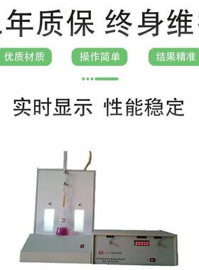 煤质矿石元素分析仪器生产厂家SJGQ-3N氧化钙氧化镁测定仪