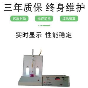 煤质矿石元素分析仪器生产厂家SJGQ-3N氧化钙氧化镁测定仪