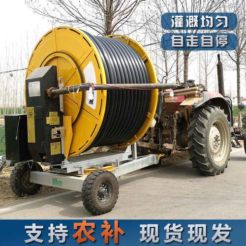 厂家直销绞盘移动自走浇地车大田节水灌溉设备大型卷盘式喷灌机